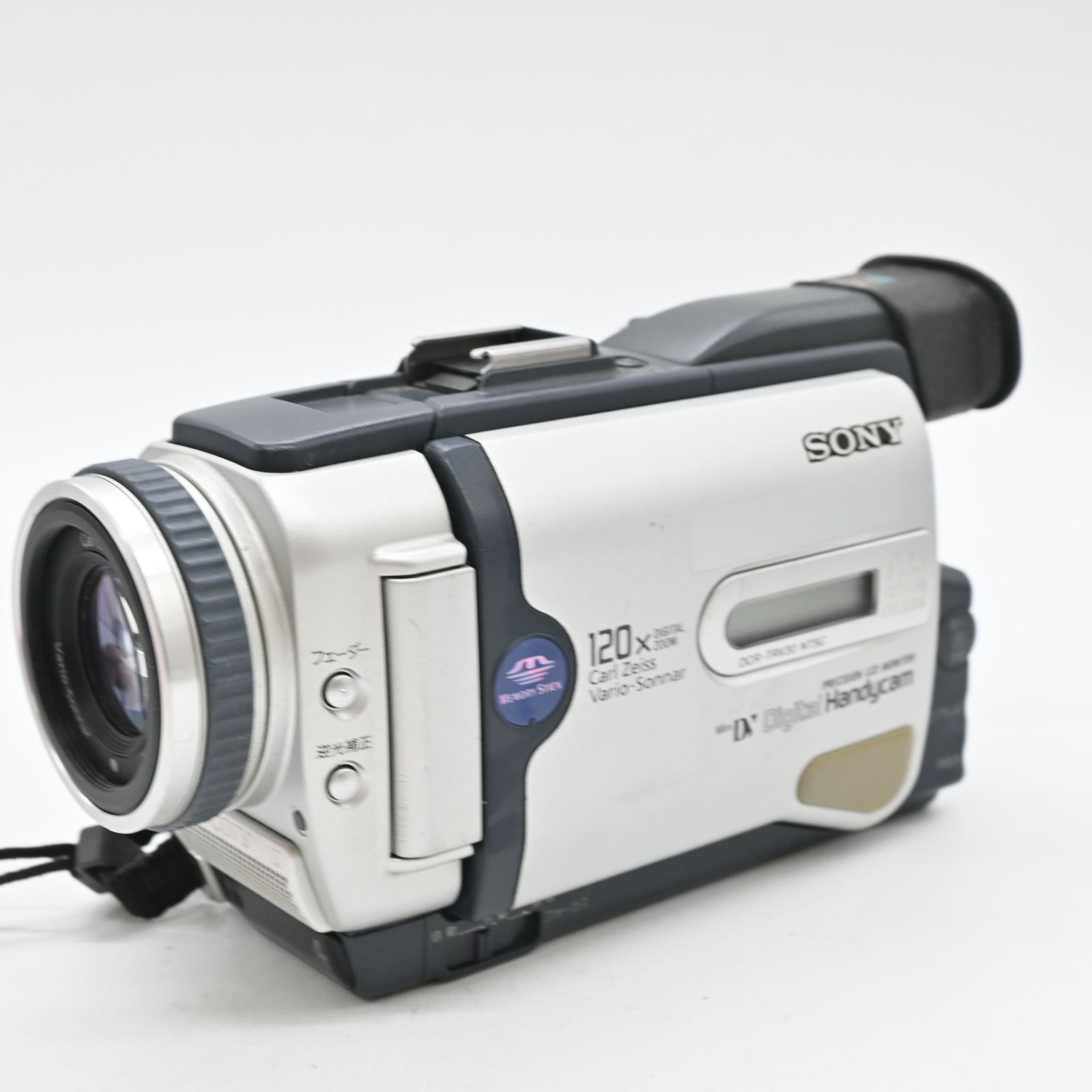 難有品 SONY Digital Handycam ネットワークハンディカム DCR-TRV30