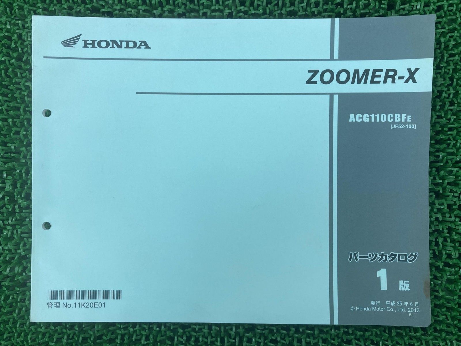 ズーマーX パーツリスト 1版 ホンダ 正規 中古 バイク 整備書 JF52 JF52E ZOOMER-X ACG110CBFE JF52-100 Nm 車検 パーツカタログ Mb