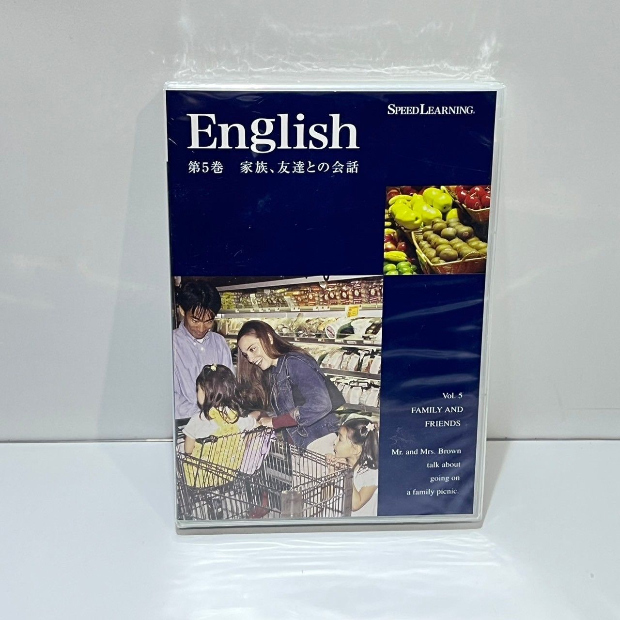 スピードラーニング　英語教育 スピードラーニング英語 vol.1～24 スクリプトブック付き | 日本