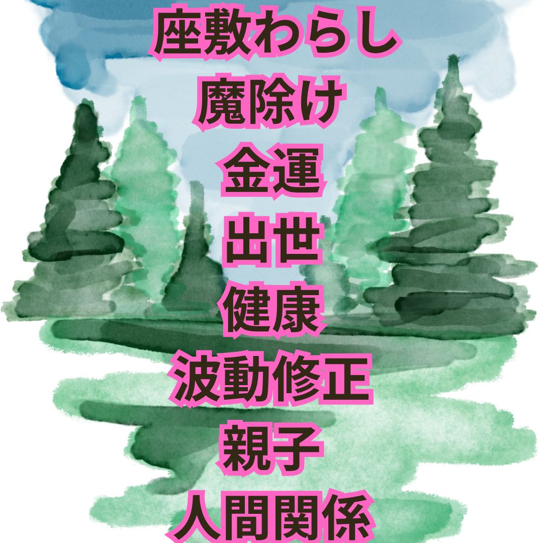 座敷童ブレスレット チョウピラコ