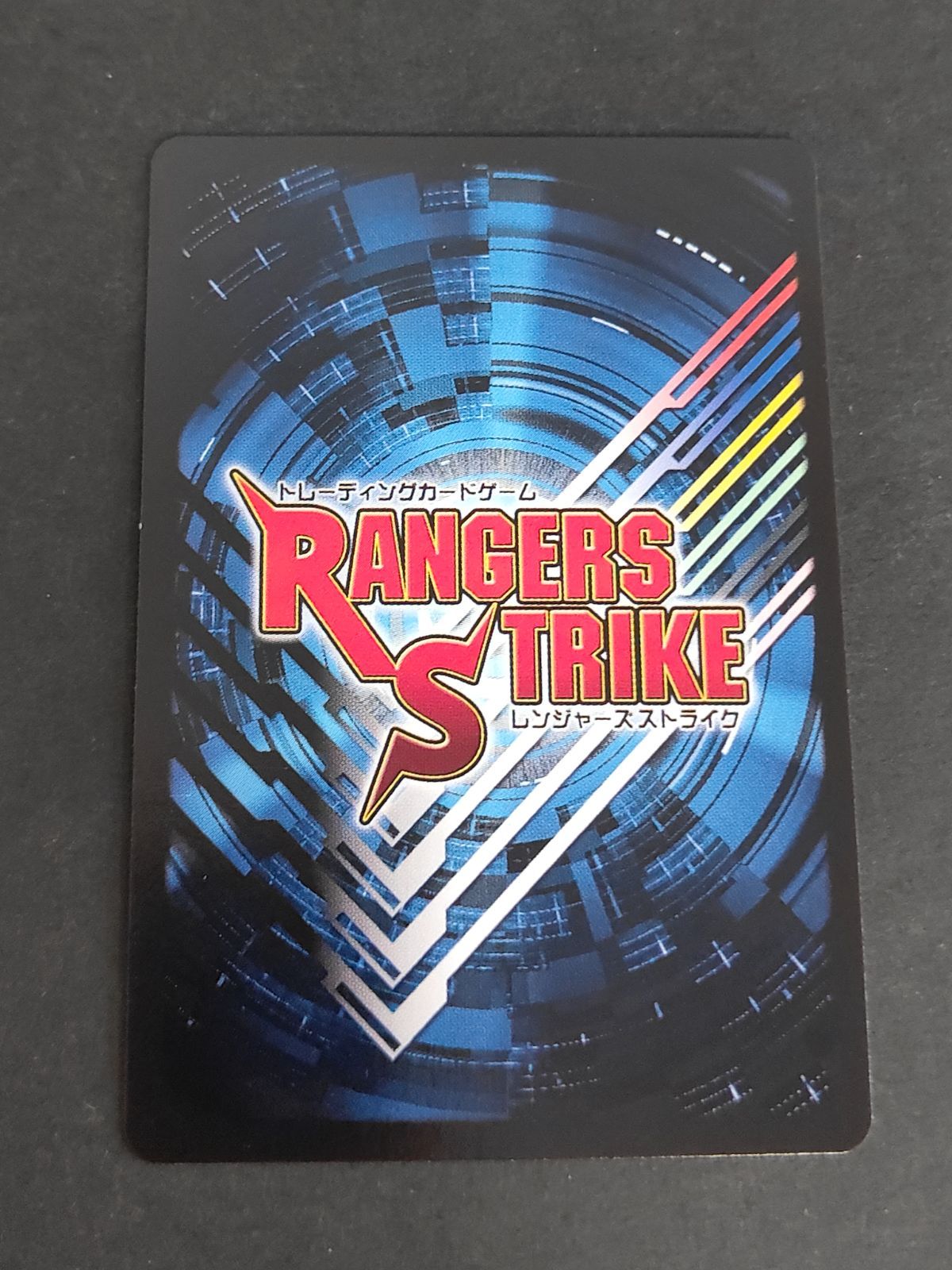 レンジャーズストライク PR-026 デカマスター　プロモ レンジャーズストライク PR-026 デカマスター プロモ 使い勝手の