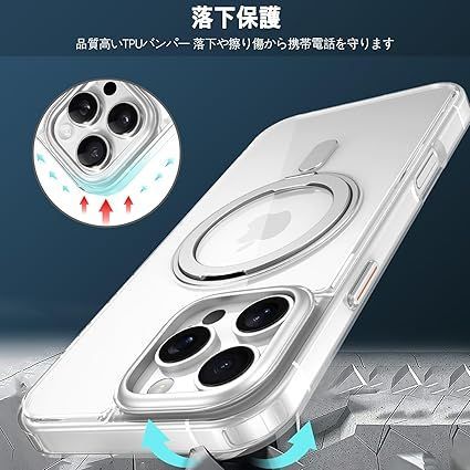 iPhone 16 Pro Max 用 ケース　ワイヤレス充電対応 : 究極耐衝撃・Magsafe対応 ESR iPhone 16 Pro Max
