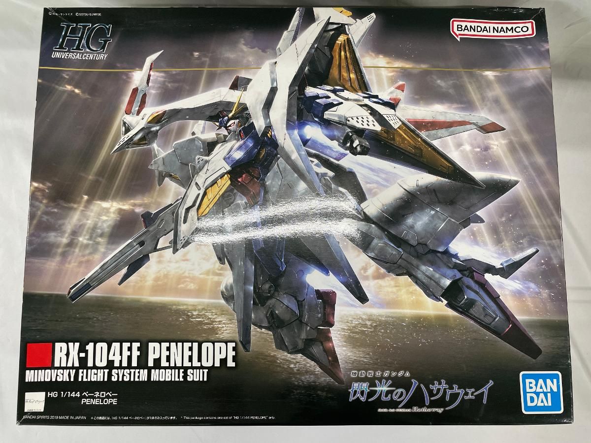 ♪【未開封】HGUC 機動戦士ガンダム 閃光のハサウェイ