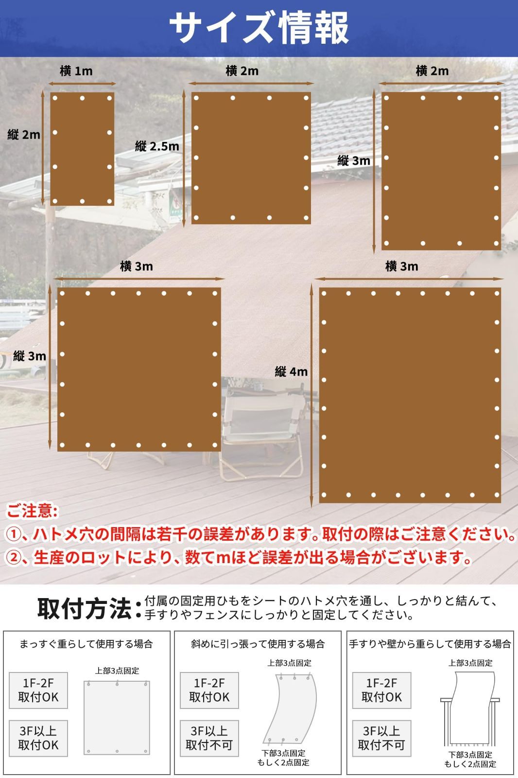 目隠し 庭