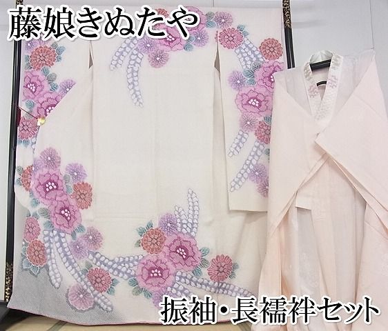 平和屋本店□極上 藤娘きぬたや・総絞り 振袖・長襦袢セット 草花文