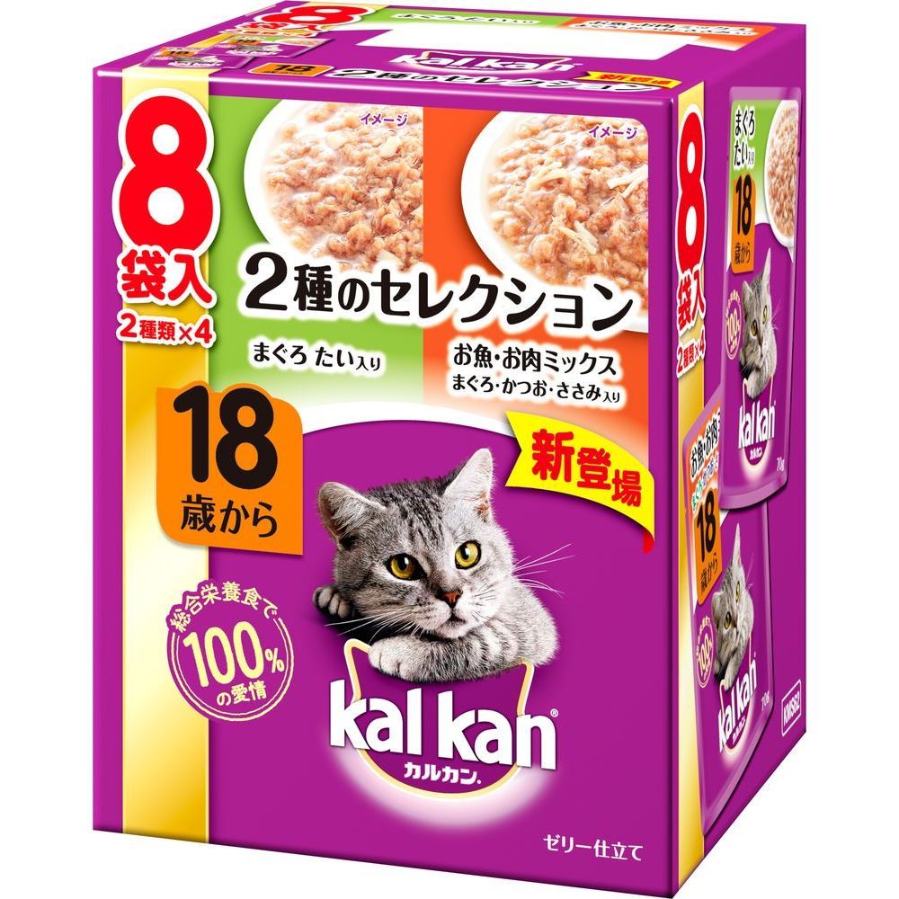 kal kan ゼリー仕立て70g×160袋 【公式通販】