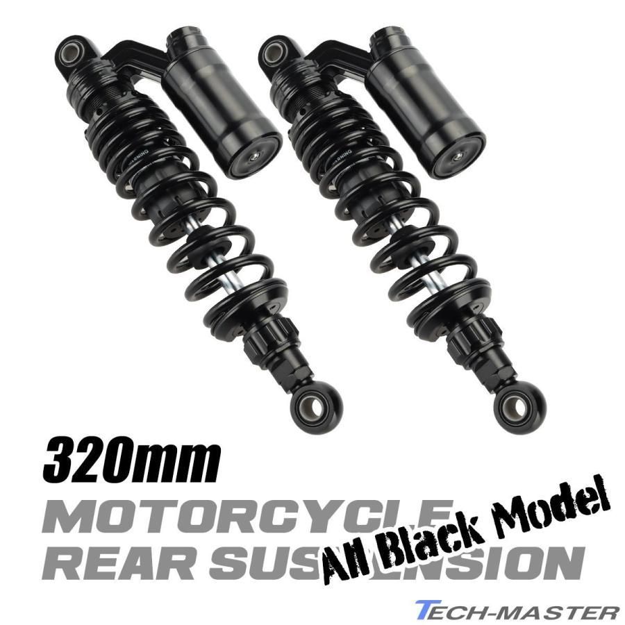 値下げ　TW200 純正サスペンション　POSH強化スプリング付き TW200 TW225 強化サス 強化スプリング POSH ロンスイ TW125