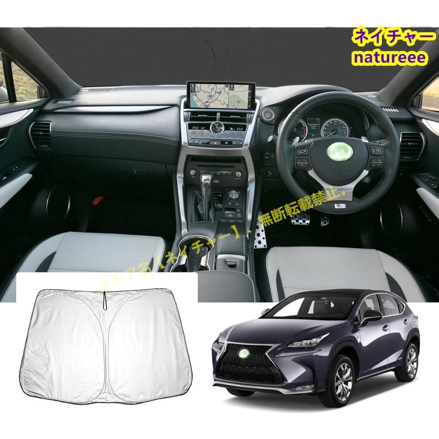 LEXUS LM フロントシェード レクサス LBX RZ GX LM NX IS RX LX ES UX フロントサンシェード