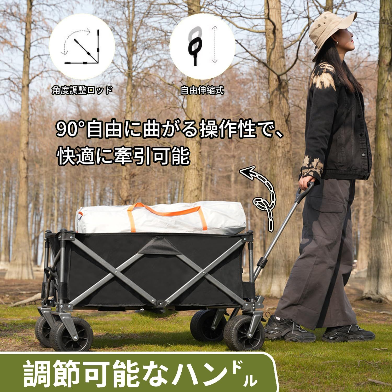 折り畳み式キャンプカート