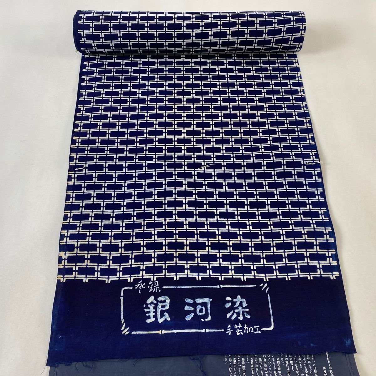 反物 優品 浴衣 幾何学模様 濃紺 綿