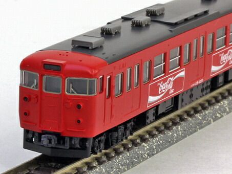 TOMIX 92390 コカ・コーラ Nゲージ 3両セット 115-1000系近郊電車（コカ・コーラ塗装） 3両セット 【TOMIX・92390