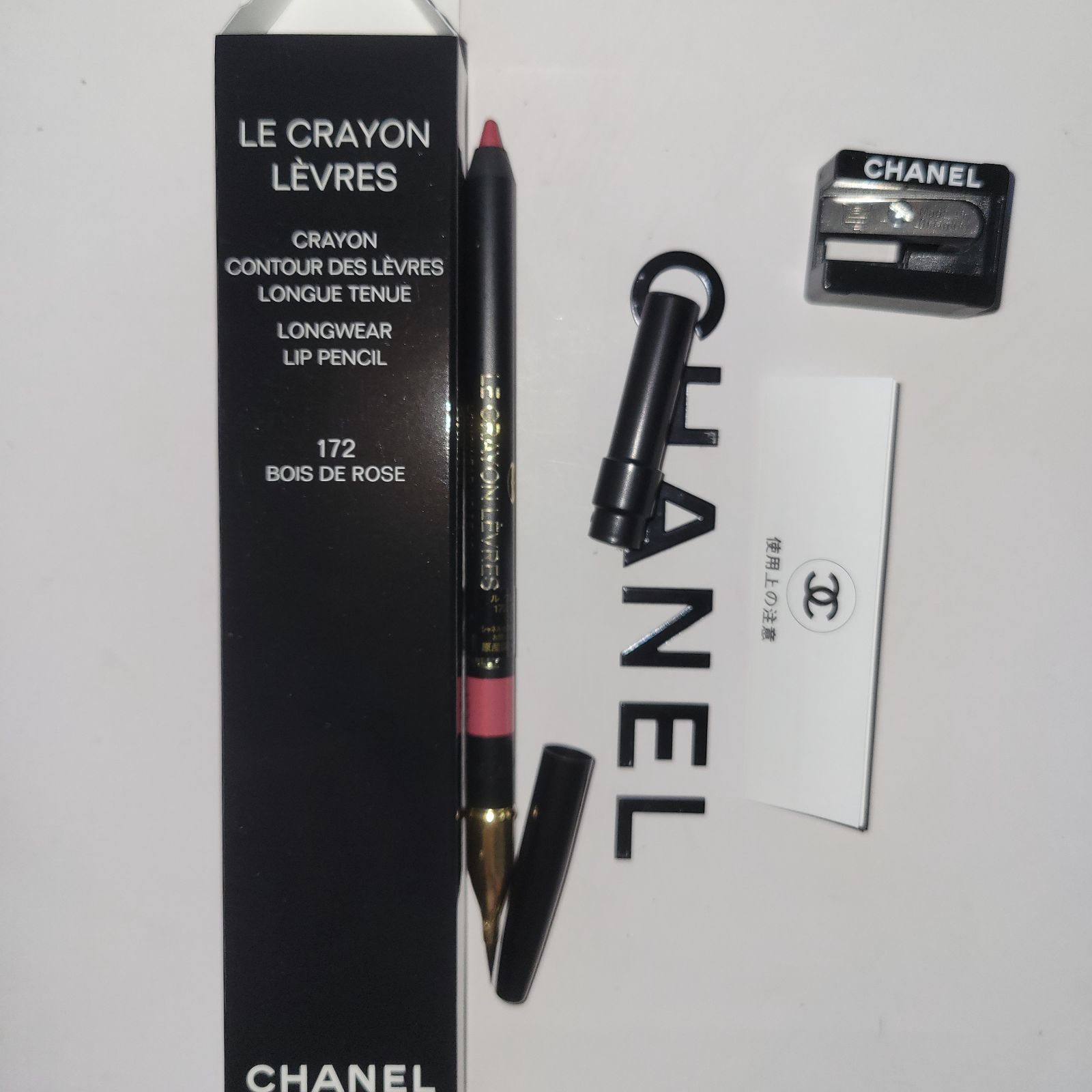 CHANEL☆リップ ペンシル☆ ル クレイヨン レーヴル 172 ボワ ドゥ