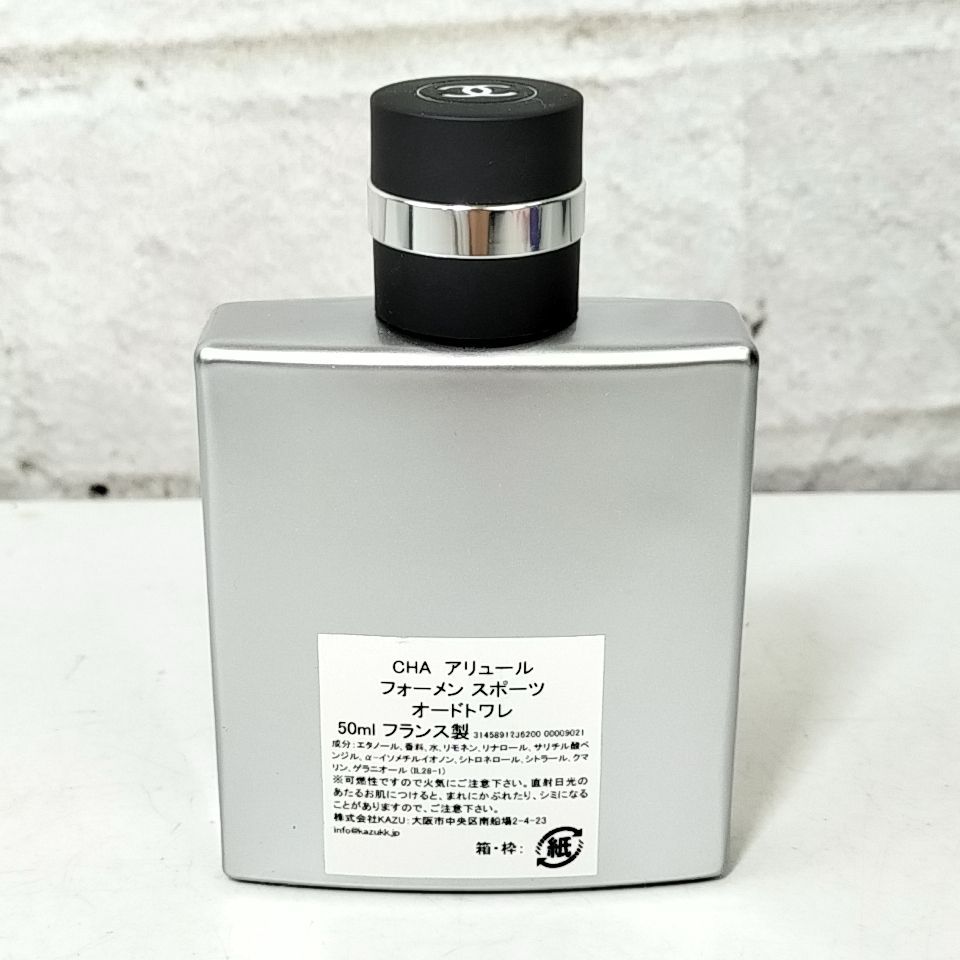 z512]CHANEL ALLURE オードトワレ50ml