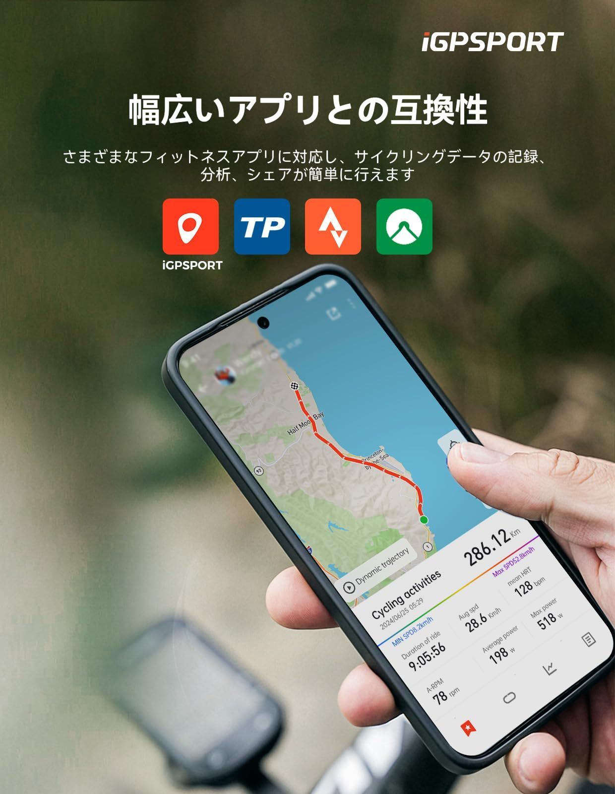 100種類データ表示 Bluetooth5.0-ANT ケイデンススピードセンサー&パワーメーター対応 レーダーテールランプ IPX7 ワンタッチナビゲーション モーション検知 継続ライド機能 Strava同期 ナビゲーション 自転車 インテリジエント通知