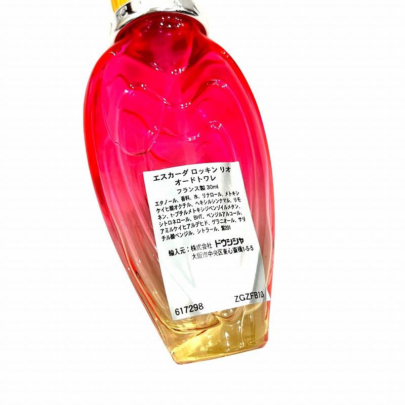 ○バラ売り可能 Free ! ココス COCO'Sクリアファイル Free! ココス