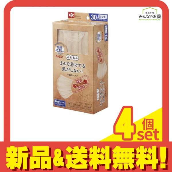 レック ふわるん  Nマスク ふつう 30枚入 (BE ベージュ) 4個セット まとめ売り
