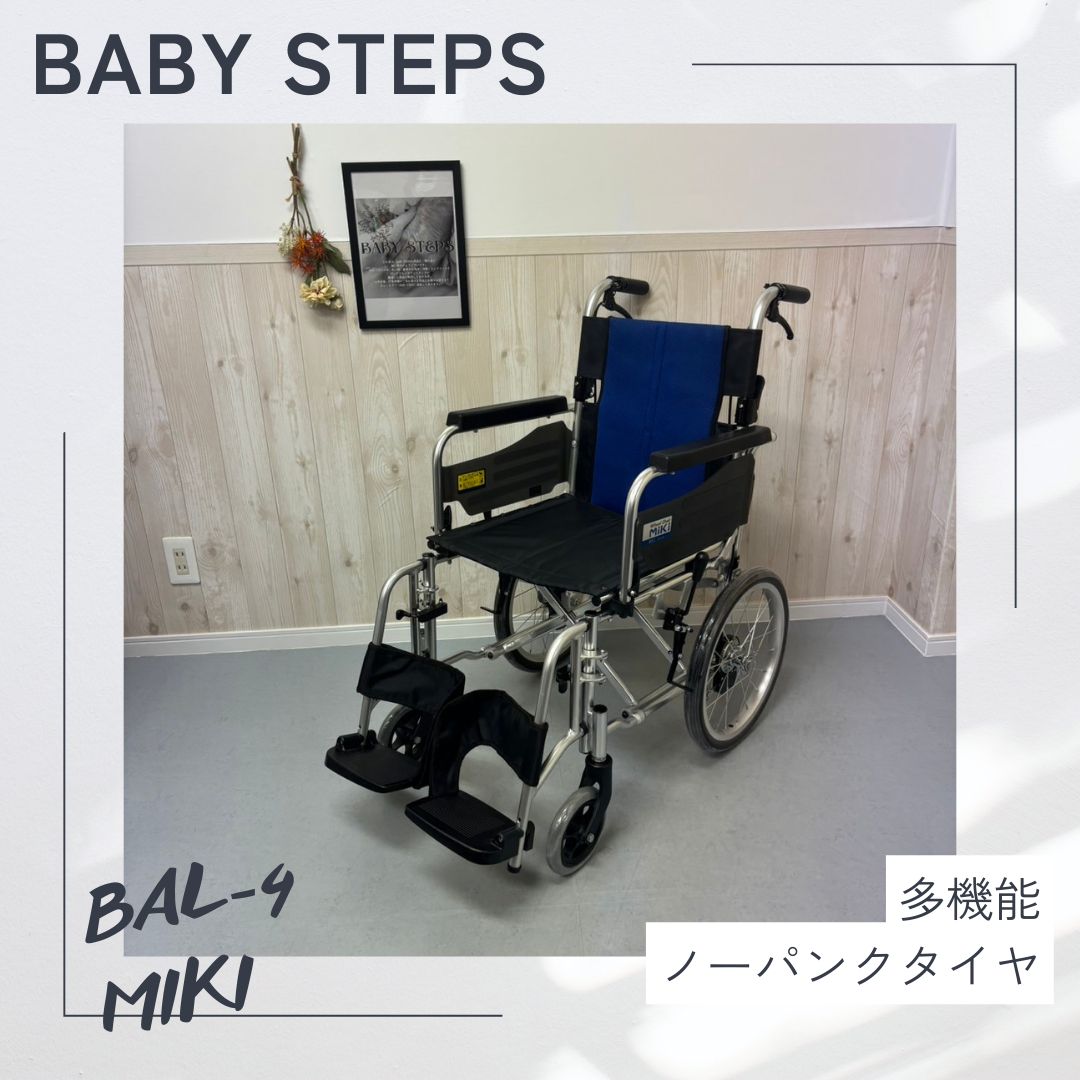 BAL-4 バルシリーズ介助型車椅子多機能 ノーパンクタイヤ 中古介護用品 BAL-4 バルシリーズ 介助型 車椅子 多機能 ノーパンクタイヤ 中古 介護