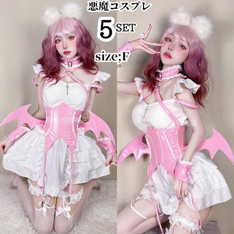 ハロウィン コスプレ コウモリ ポンチョ コスチューム 衣装 仮装 ハロウィン衣装 大人用 仮装用 大人 魔女 吸血鬼 コスプレ衣装 小悪魔 デ