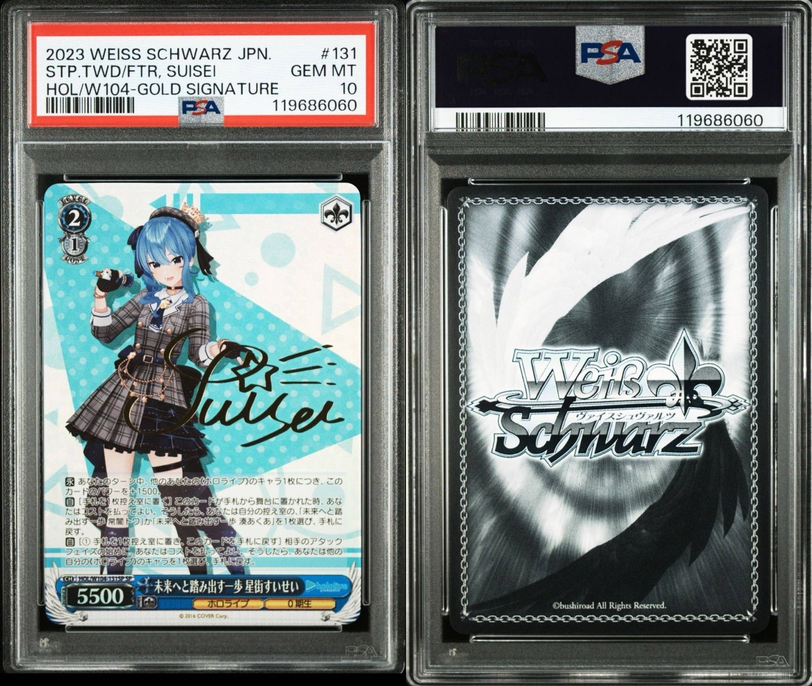 PSA10 未来へと踏み出す一歩 星街すいせい W104-131 SP サインヴァイスシュヴァルツ STP.TWD FTR SUISEI HOL W104-GOLD SIGNATURE