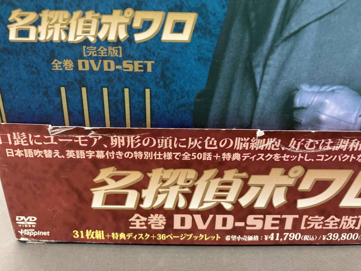 名探偵ポワロ完全版　ニューシーズンDVDBOX１、２ 名探偵ポワロ完全版 ニューシーズンDVDBOX1、2 Amazon.co.jp: 名探偵