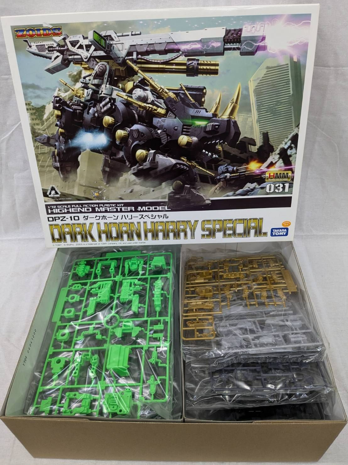 ZOIDS HMM 1/72 DPZ-10 ダークホーン ハリースペシャル
