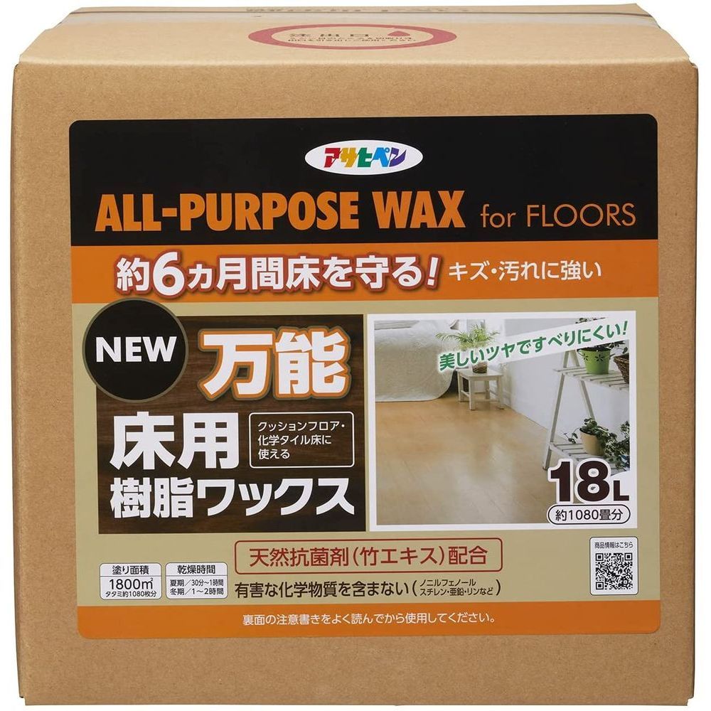 まとめ買い アサヒペン NEW万能床用樹脂ワックス 18L ×3セット