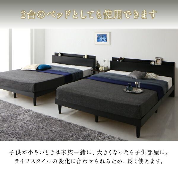 コンセント付きツイン連結すのこベッド ポケットコイルマットレス付き