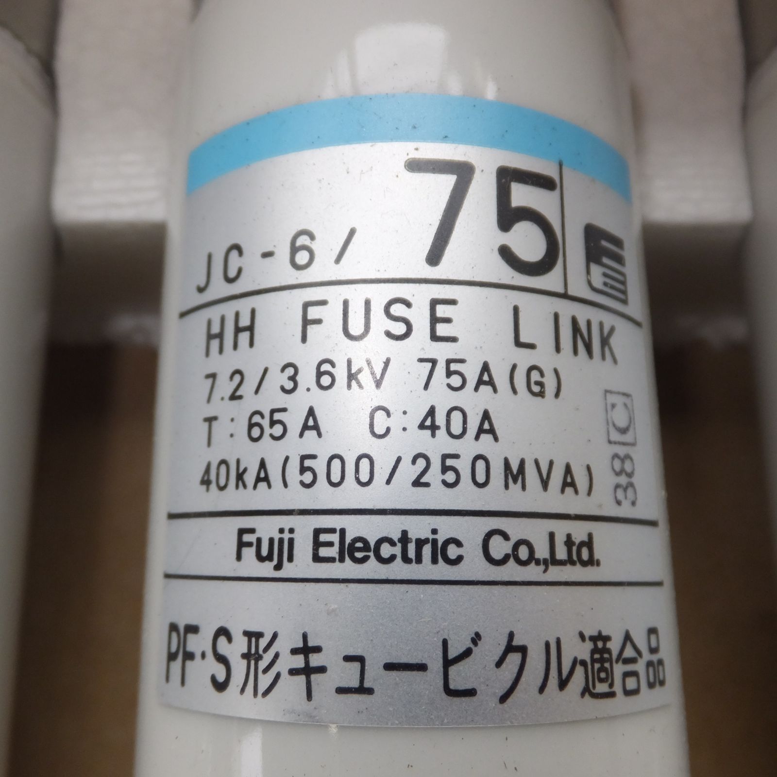 送料無料] 未使用☆富士電機 Fuji 高圧限流ヒューズ JC-6/75 3個入 1箱☆ - メルカリ