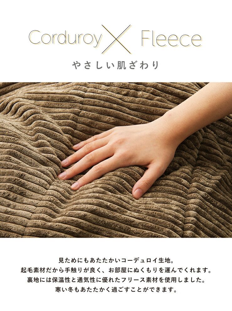 天板サイズ120×80cm以下 こたつ