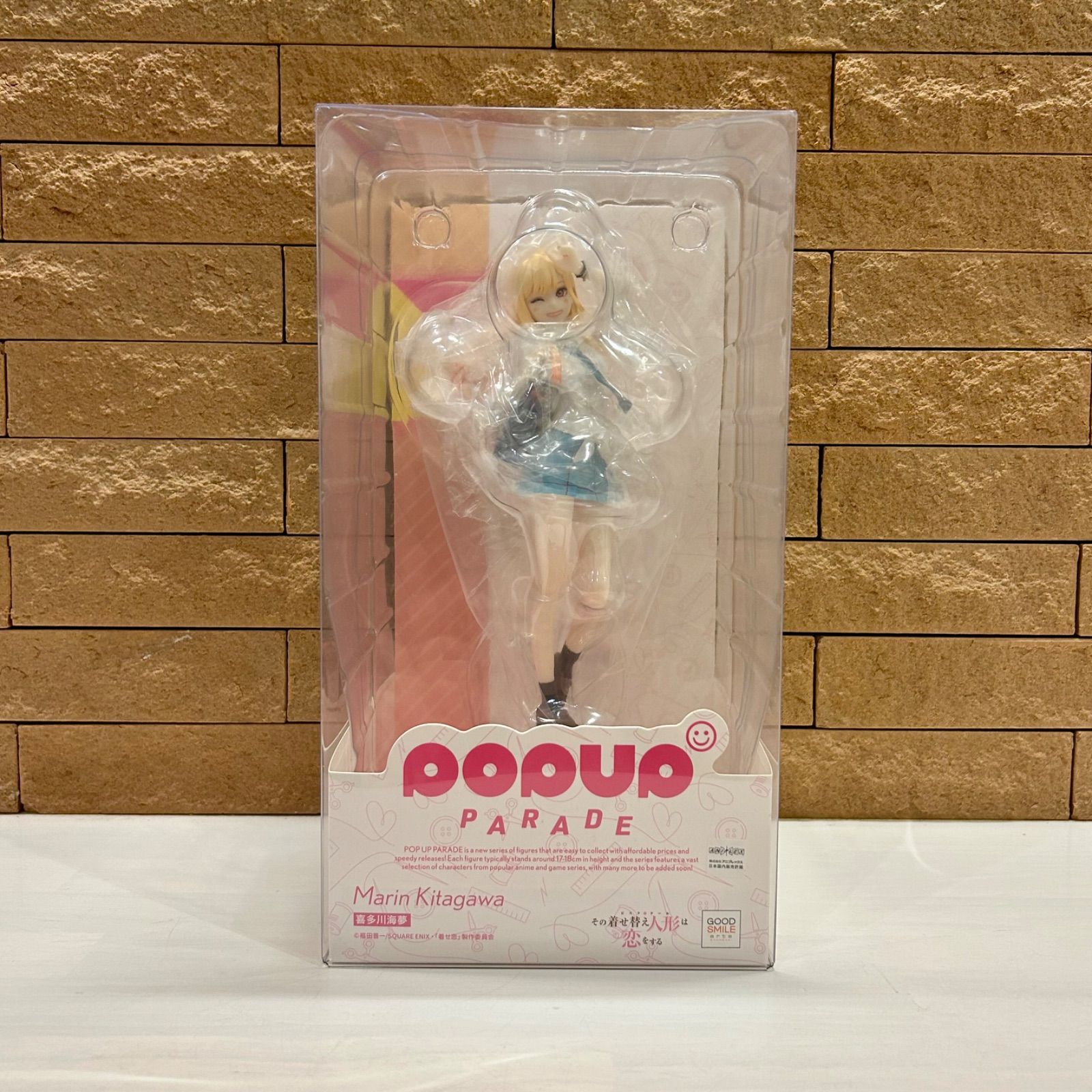 新品未開封 POP UP PARADE その着せ替え人形[ビスク ドール]は恋
