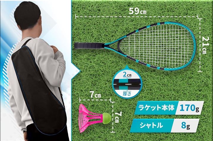 NEISER(ネイザー) 2025年版 アウトドアバドミントンセット ラケット2本