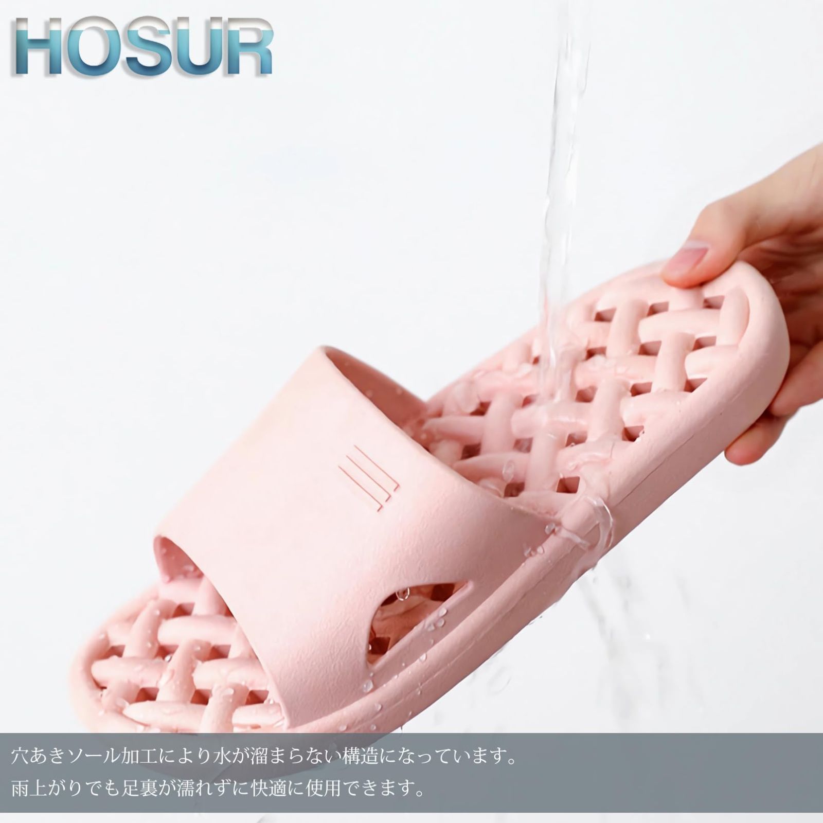 新品 [ホスール] バススリッパ 縮まない ベランダ サンダル 穴あきソール PVC 水切れスリッパ 男女兼用 バス トイレスリッパ (底面23.5cm イエロー)