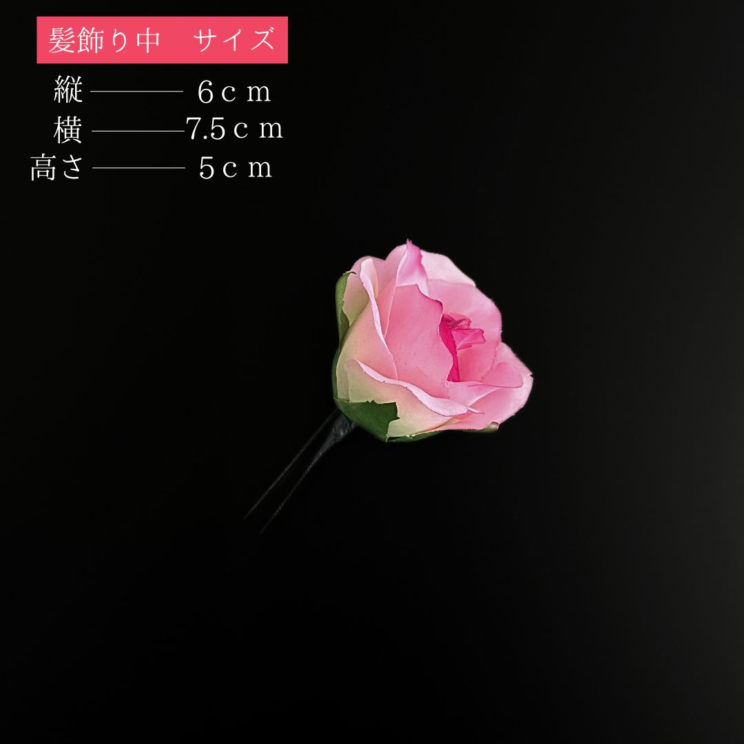 袴