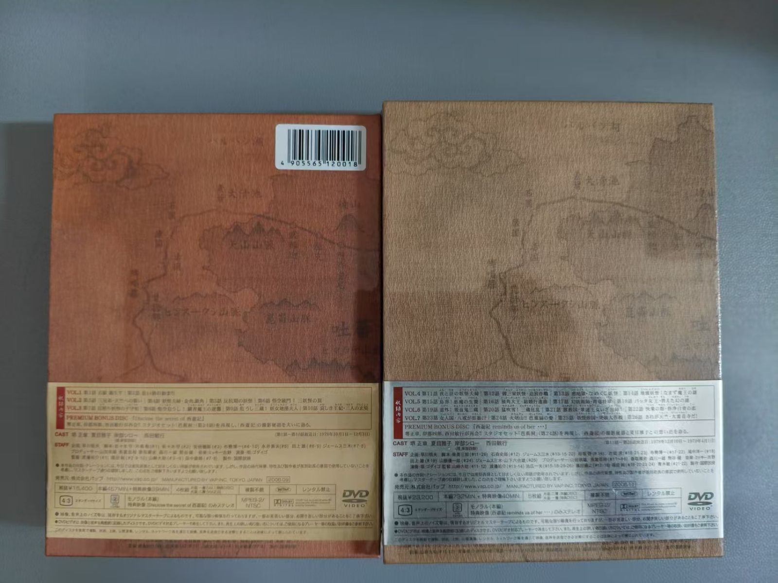 西遊記 DVD-BOX ⅠとBOX IIセット - メルカリ