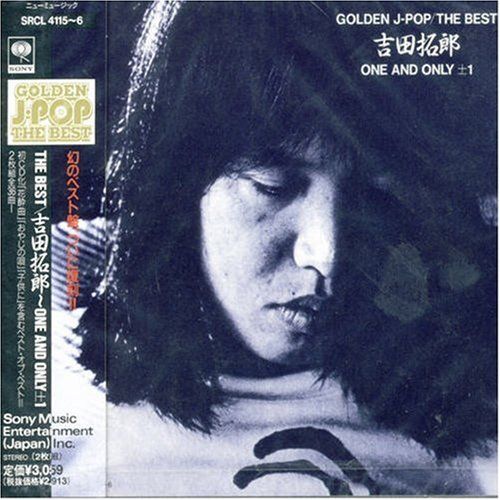 CD)Golden J-Pop / The Best 吉田拓郎: One and Only ±1／吉田拓郎、かまやつひ - メルカリ