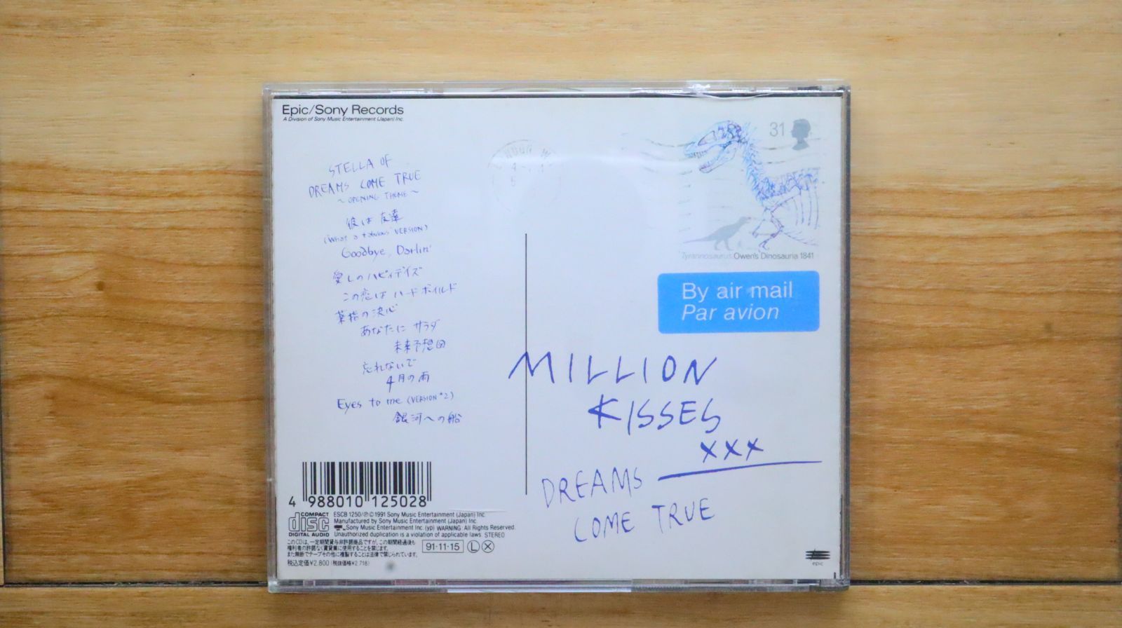 ミンクルビスト ドリームズ カムトゥルー EX 国内盤CD☆ドリームズ・カム・トゥルー/DREAMS COME TRUE