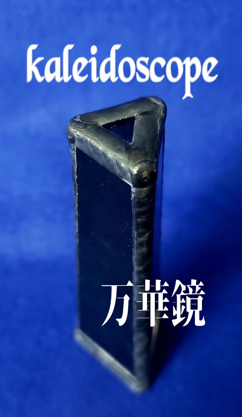 ☆洋3 バカラ スリーハート クリスタルガラス 共箱 東Y7-0327② 大型