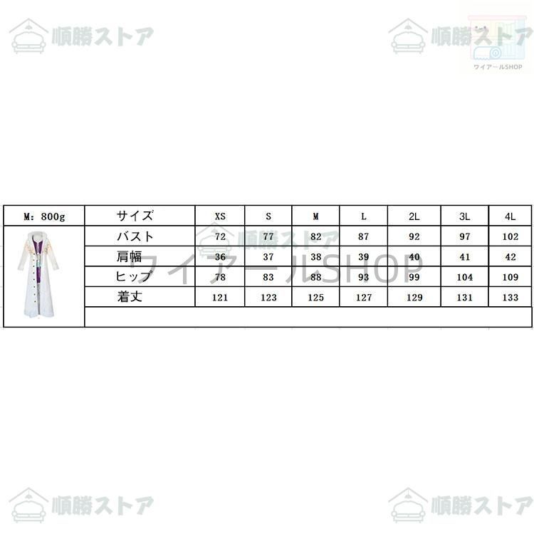 【最新作入荷】 ハロウィンコスプレ仮装 ワンピース仮装 ロビン仮装 ニコール ハロウィン コスプレ子供 ハロウィン 仮装 コスプレ衣装 ハロウィングッズ ハ 進化した