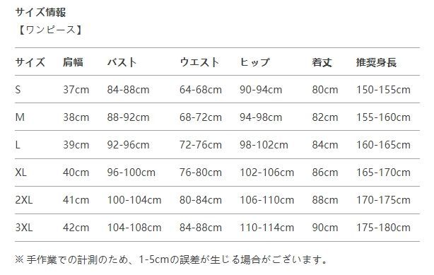 初音ミク 月光下騎士団コスチューム