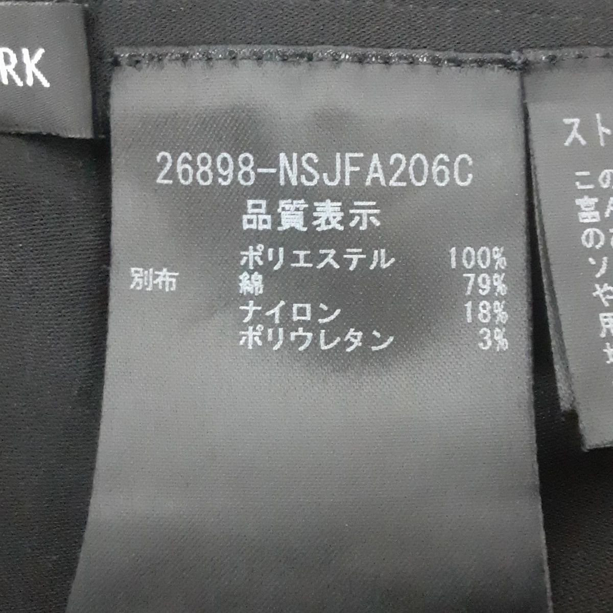 フォクシー / シルク100% シアー ボレロ 黒 七分袖 日本製 ショート丈 44178 Borelo 