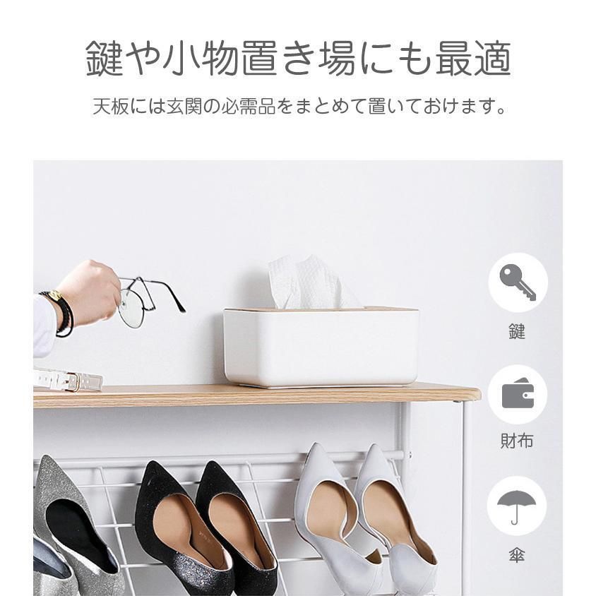 木製天板付き 下駄箱