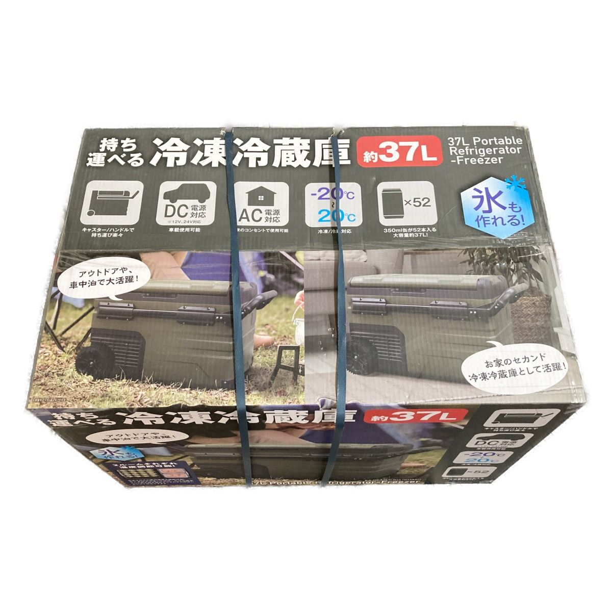AZUMA NL-IB37C-BE とかさ 持ち運べる 冷凍冷蔵庫 ポータブル アズマ