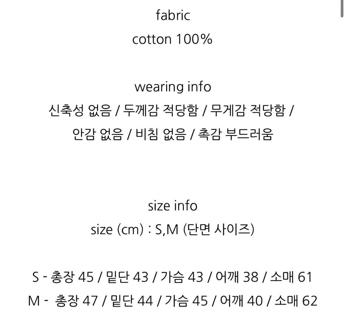 晴れた日の夜 ステッチ デニム セット DECORATOM_COM_BR