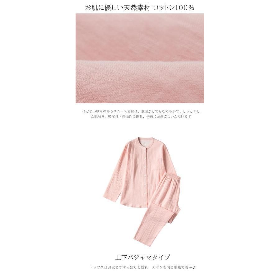 パジャマ とりこガーゼ 綿100％ ルームウェア レディース 上下