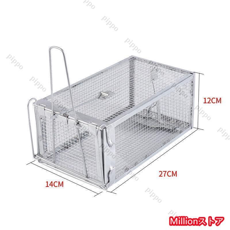 捕り器 捕獲器