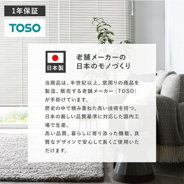 アルミ ブラインド 約幅90×丈100cm 木目調 ホワイトウッド 日本製