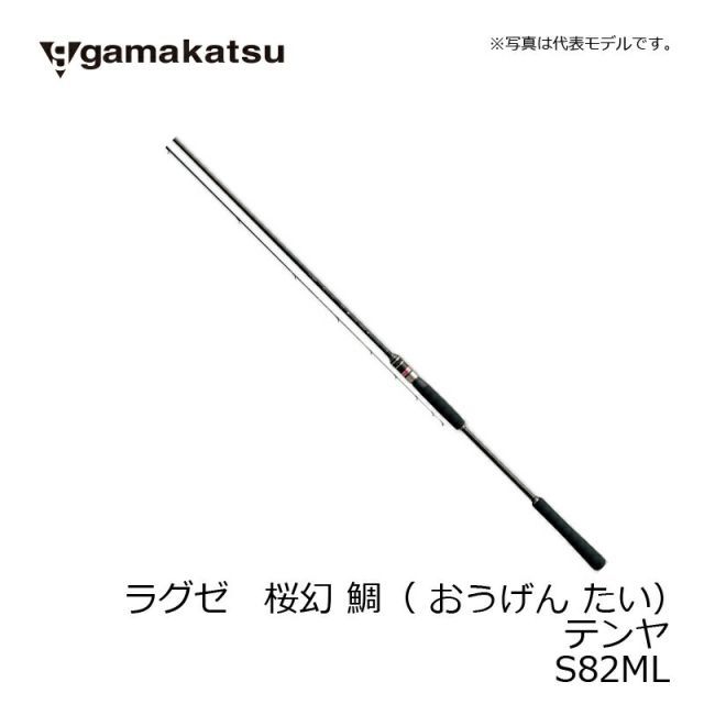 桜幻鯛テンヤロッドS82MH、一つテンヤロッド 一つテンヤマダイ】超高感度なハイエンドモデル「ラグゼ 桜幻 鯛テンヤ