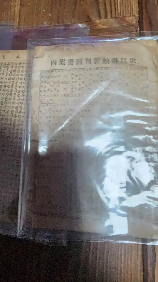 昔ながらのおとぎ話の本