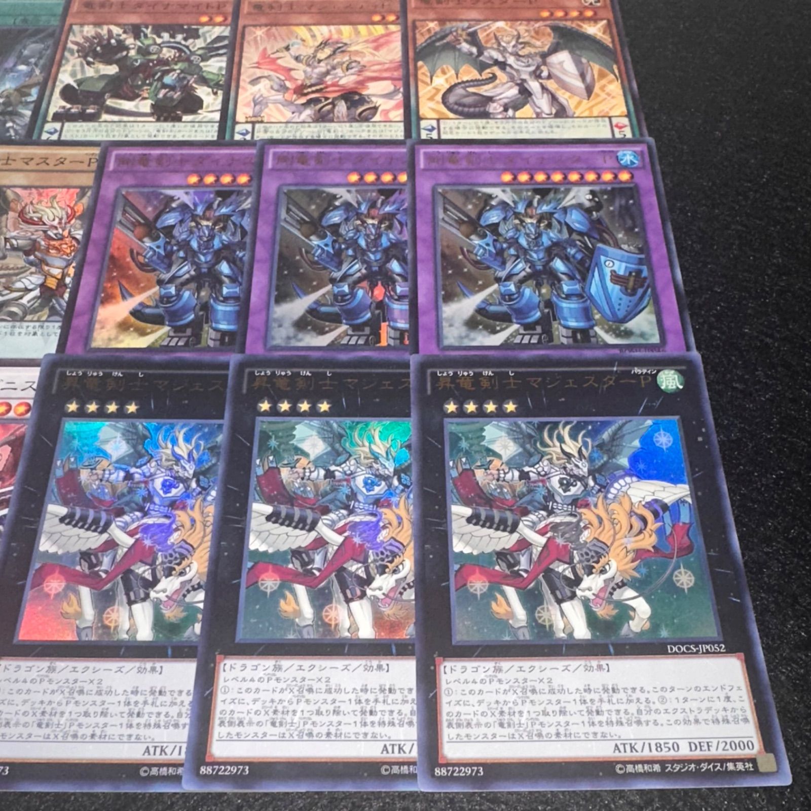 ライゼオル　⑤　デッキパーツ　ウルトラ　スーパー　ノーパラ　遊戯王 遊戯王 ライゼオル デッキパーツ - メルカリ