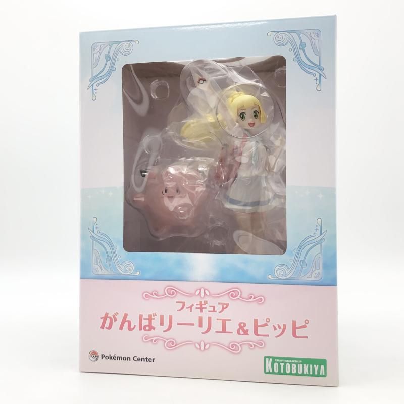 ポケモン センター がんばリーリエ コスモッグ ピッピ フィギュア
